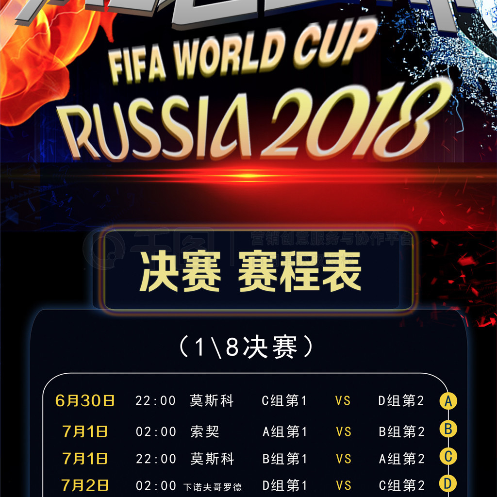 察力