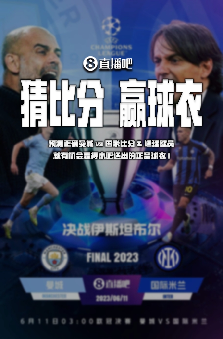 息称他打